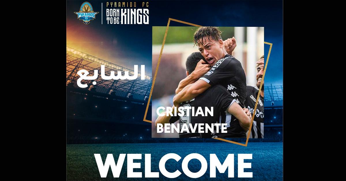 Pyramids FC de Egipto anunció a Benavente como fichaje