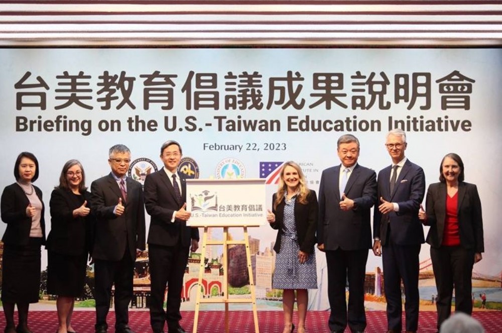 Diálogo de alto nivel de Iniciativa sobre Educación entre Taiwán y EE.UU.