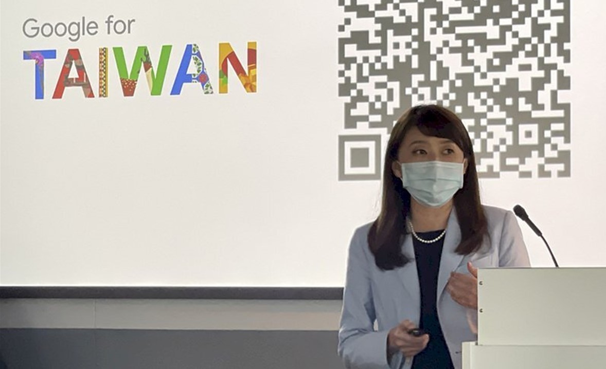 Taiwán Google
