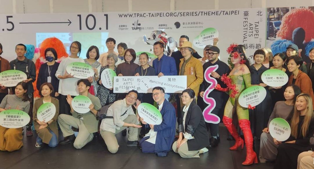 Anuncian presentación de las actividades del Festival de Arte de Taipéi 2023