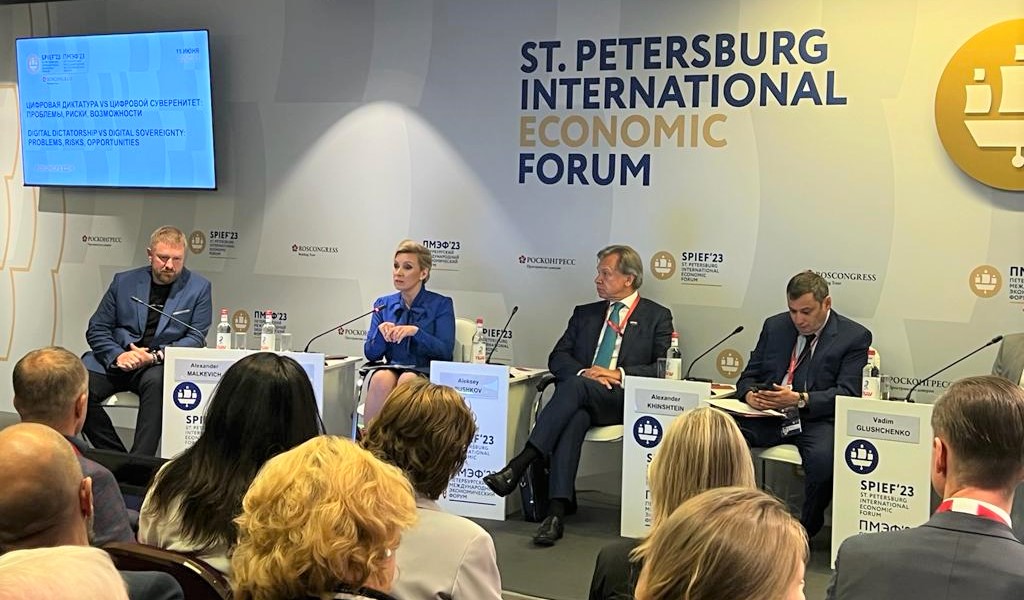 Foro de San Petersburgo: Rusia no está aislada