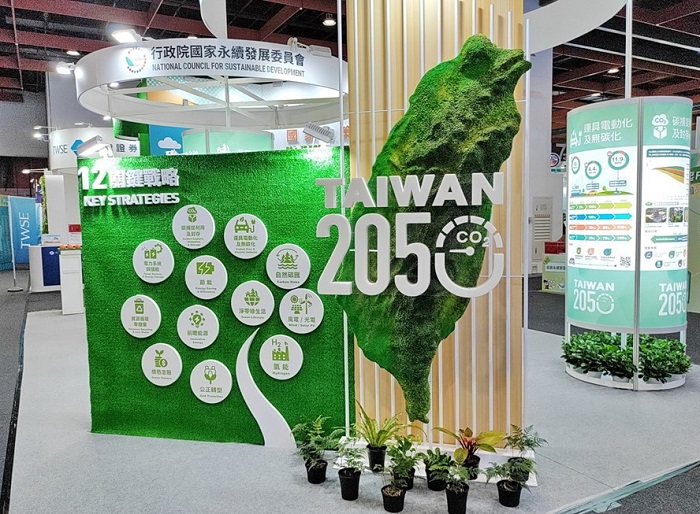 Taiwán confía en que alcanzará el objetivo de cero emisiones de carbono