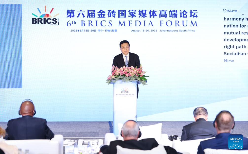 Xinhua BRICS