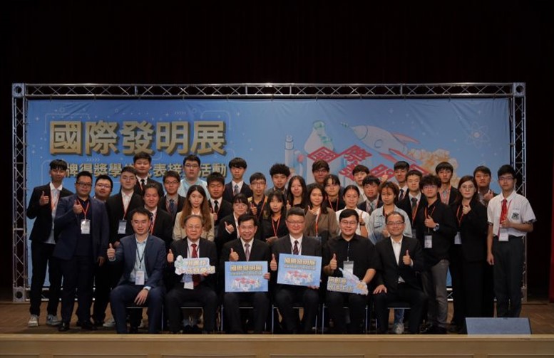 Taiwán honra a sus ganadores en competencias internacionales de invenciones