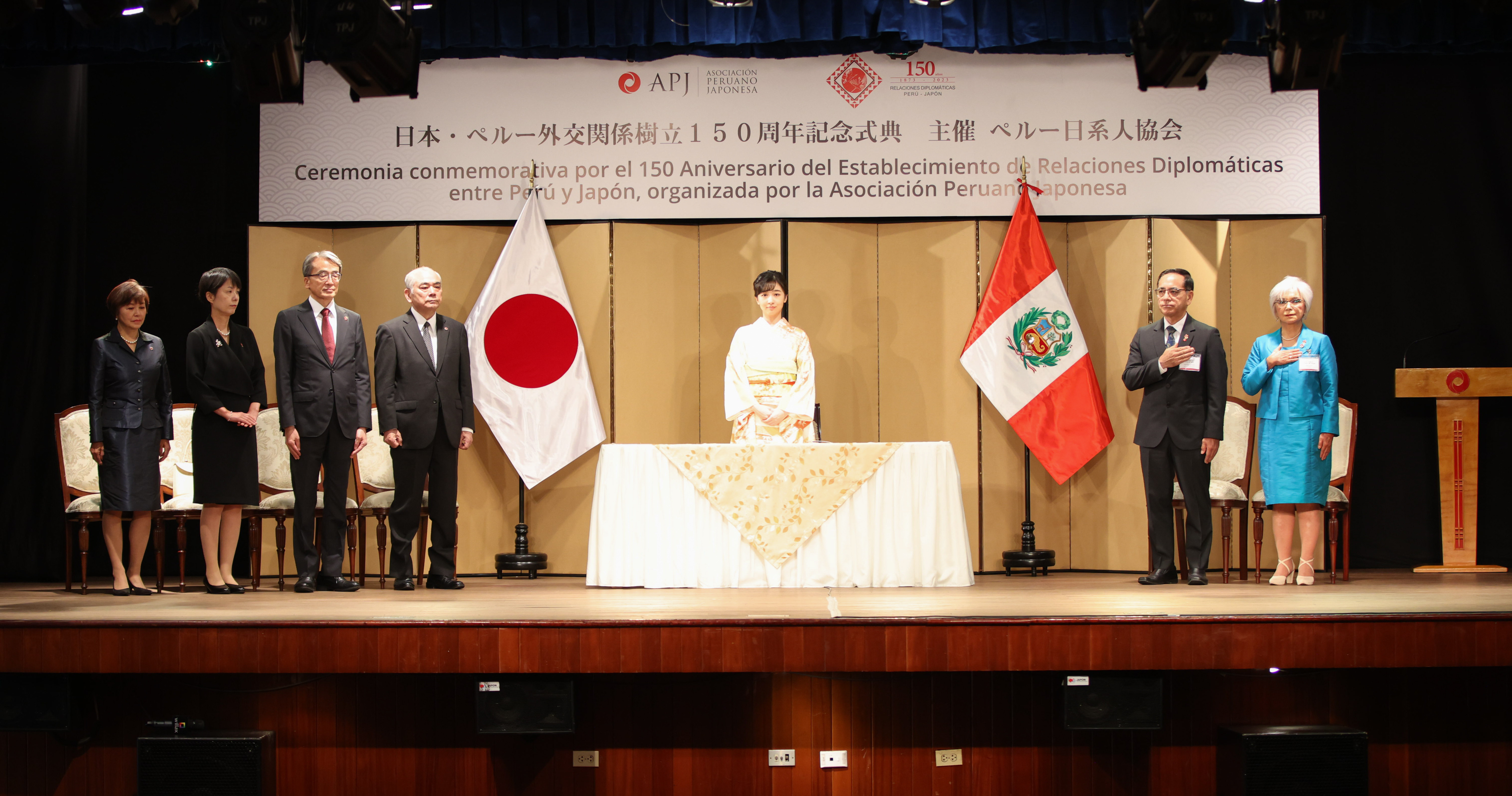 Princesa Kako de Japón inicia visita oficial a Perú para fortalecer lazos históricos. (Foto: APJ).
