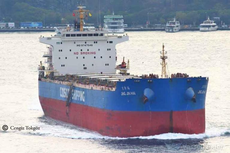 Reportan nuevo ingreso irregular de barco chino en el litoral peruano