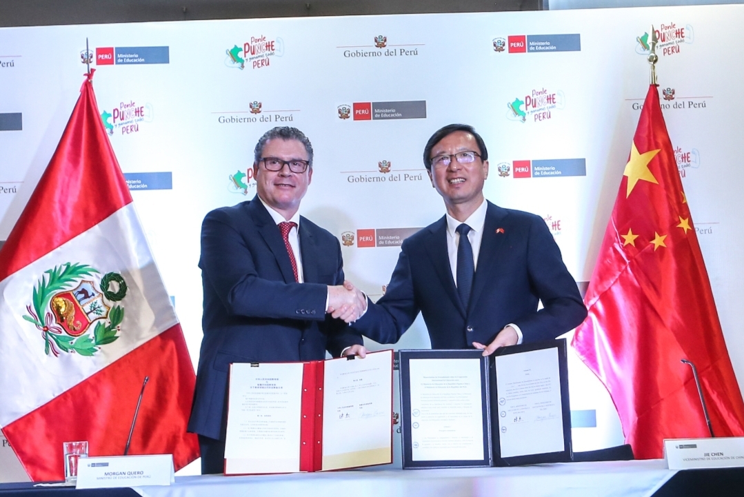 Perú y China firman memorándum para fomentar la cooperación en el ámbito educativo