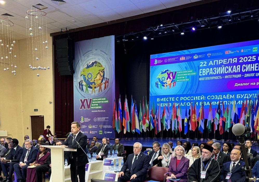 Foro Económico Euroasiático de la Juventud reunió a 21.000 participantes de 116 países