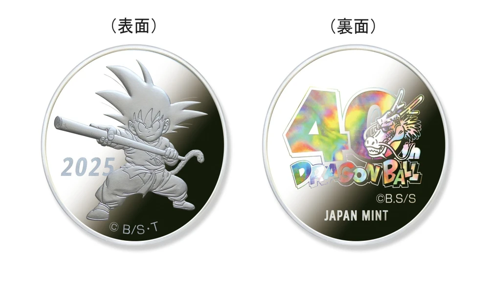 Japón lanza sets de monedas por el 40 aniversario de 'Dragon Ball'