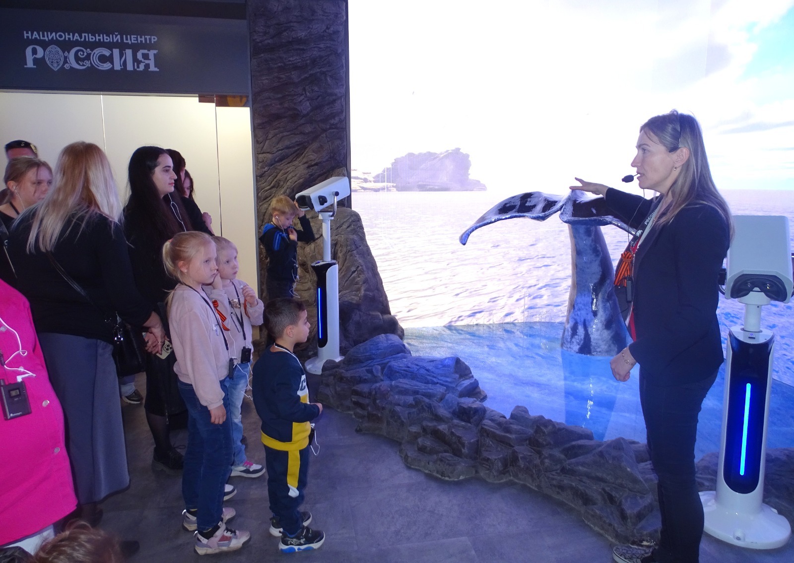 Centro Nacional de Rusia