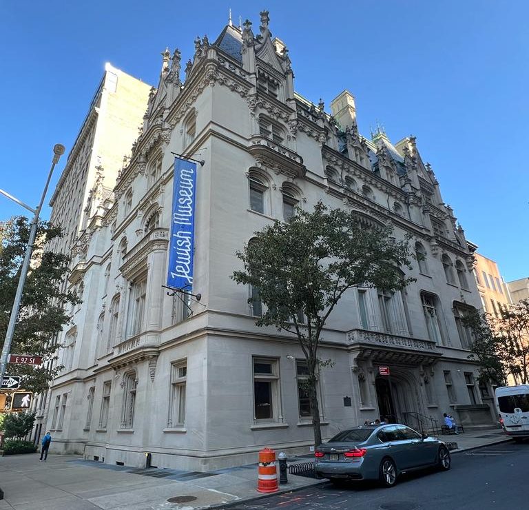 Nueva York, bajo la estrella de David