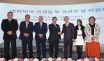 Corea y Perú celebran una amistad ejemplar